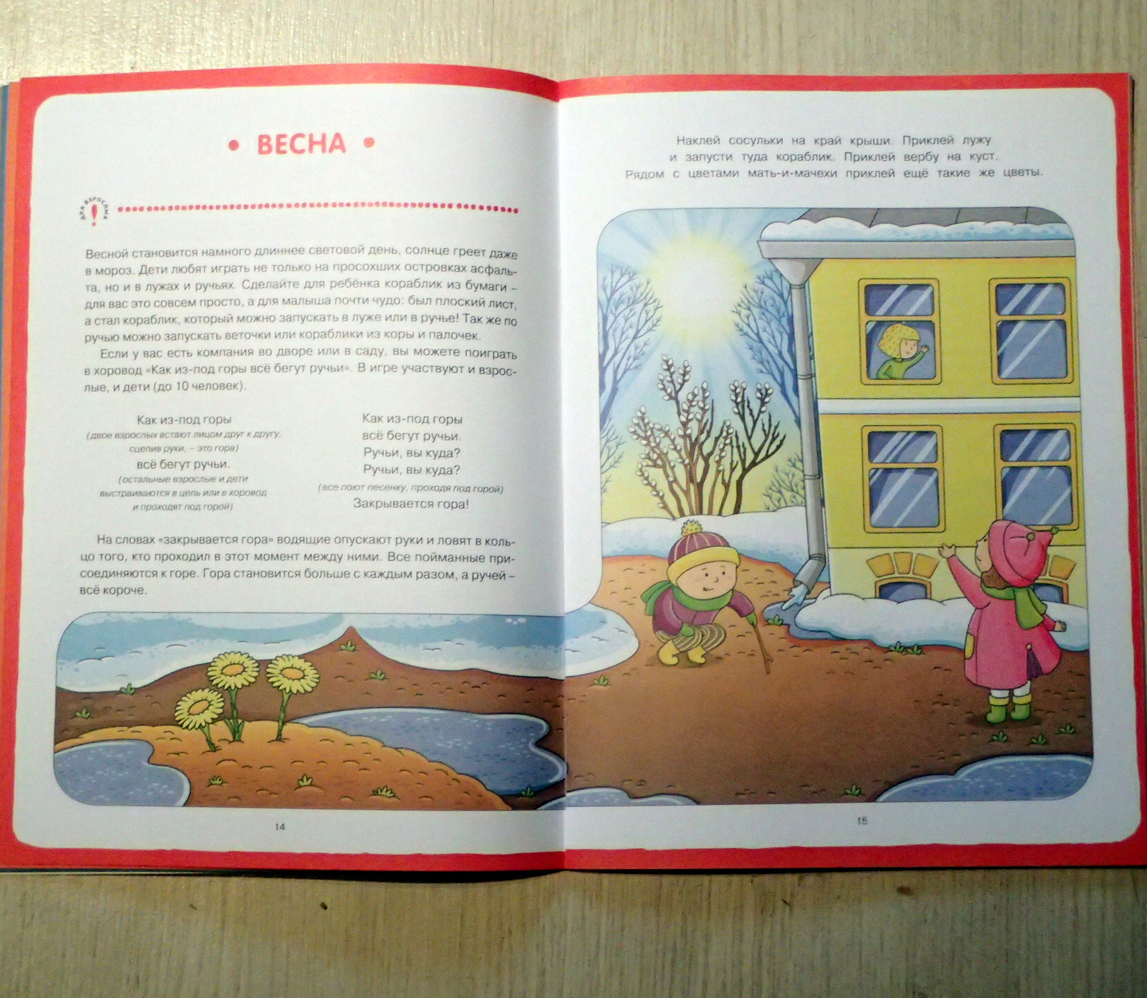 Книги Жени Кац для детей 3-4 лет – Мышематика от Жени Кац