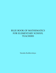 Blue Book of Mathematics for Elementary School Teachers — Мышематика от ...