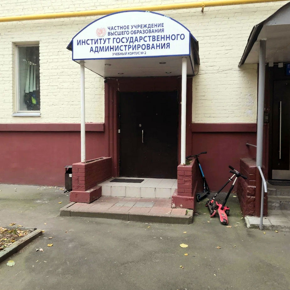 Фото клуба