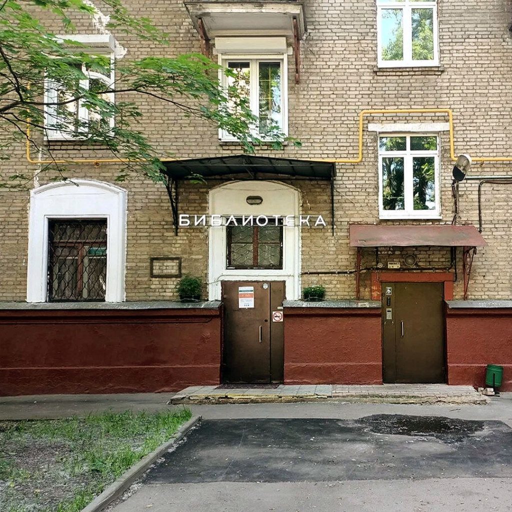 Фото клуба