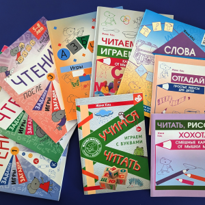 Все материалы по чтению - со скидкой (PDF)