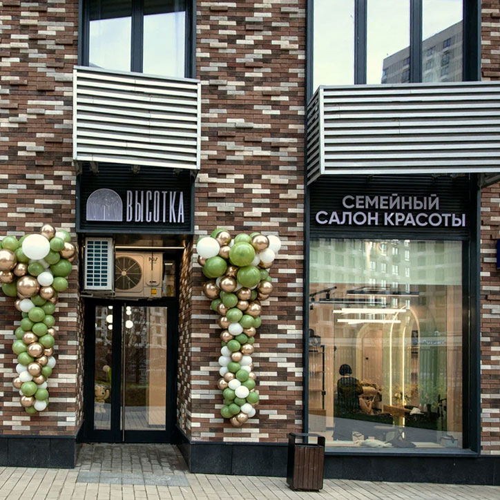 Фото клуба